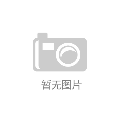 j9九游会老哥|发挥高校图书馆在校园文化建设中的作用